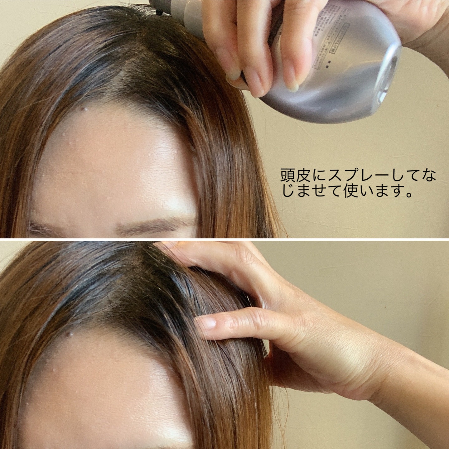 アデノバイタル スカルプ パワーショット/サブリミック/頭皮ローションを使ったクチコミ（3枚目）