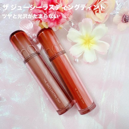 ジューシーラスティングティント/rom&nd/リップティントを使ったクチコミ(8枚目)