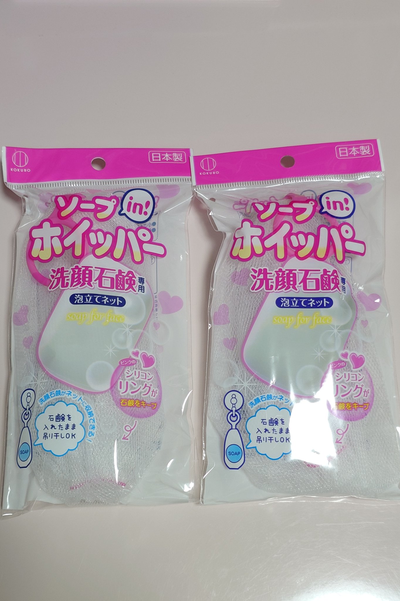ソープinホイッパー/DAISO/その他化粧小物を使ったクチコミ（1枚目）