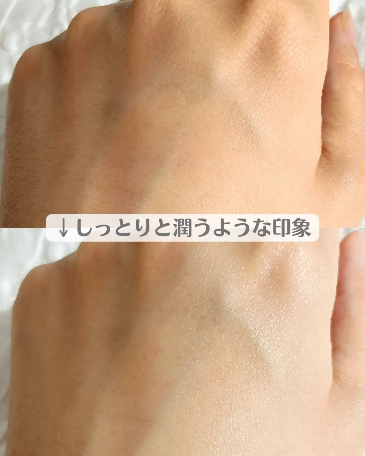 モイスチャートリートメントクリーム/celq:ne/フェイスクリームを使ったクチコミ(3枚目)