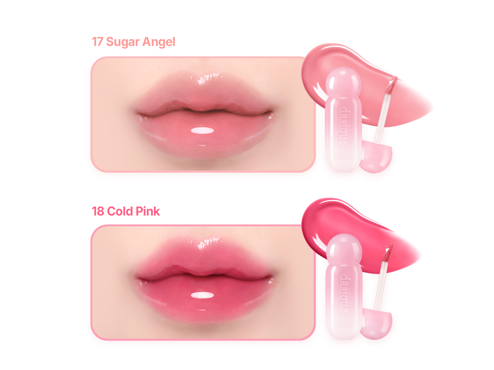 ジューシーデューイグロウティント