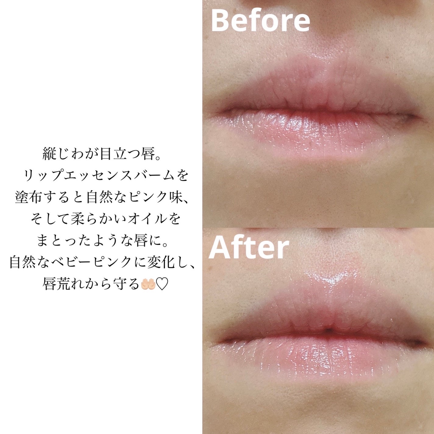 リップエッセンスバーム/MAJOLICA MAJORCA/リップバームを使ったクチコミ(3枚目)