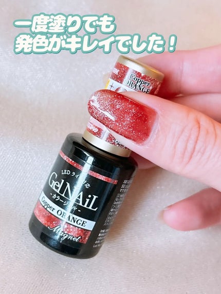 ジェルネイル(ライト対応)/セリア/ジェルネイルを使ったクチコミ(3枚目)