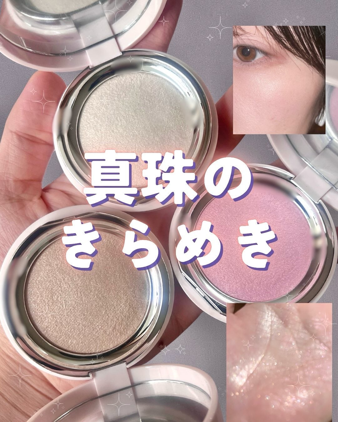 ストロービングハイライター/espoir/パウダーハイライトを使ったクチコミ(1枚目)