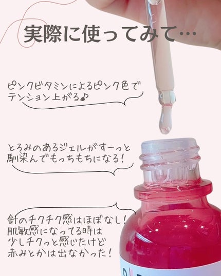 ピンクトーニング™︎ディープインショットアンプル/CNP Laboratory/美容液を使ったクチコミ(3枚目)