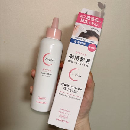 セラプリエ/柳屋/頭皮ローションを使ったクチコミ(2枚目)