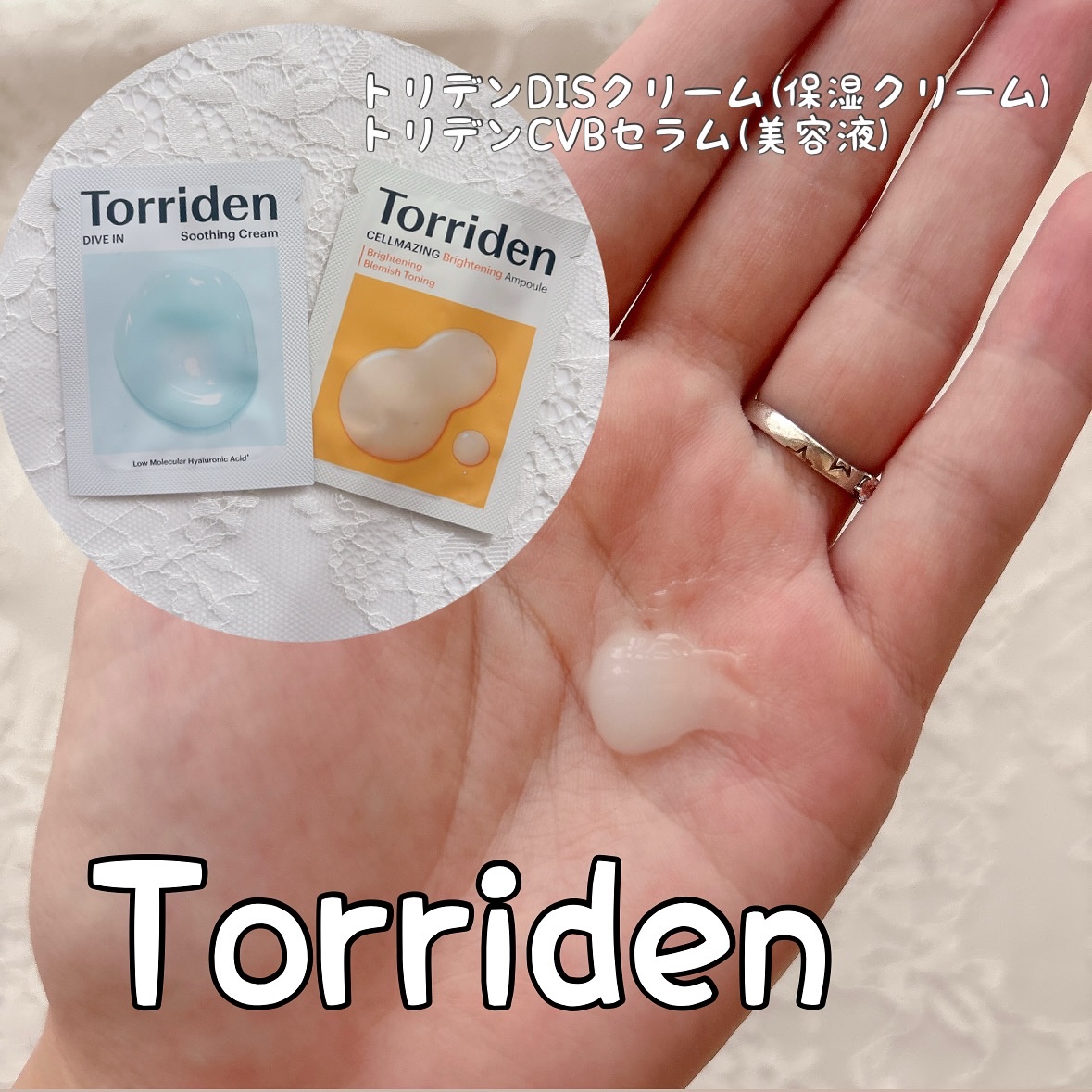 パーフェクトVリフティングプレミアムプラスマスク/avajar/シートマスク・パックを使ったクチコミ（3枚目）