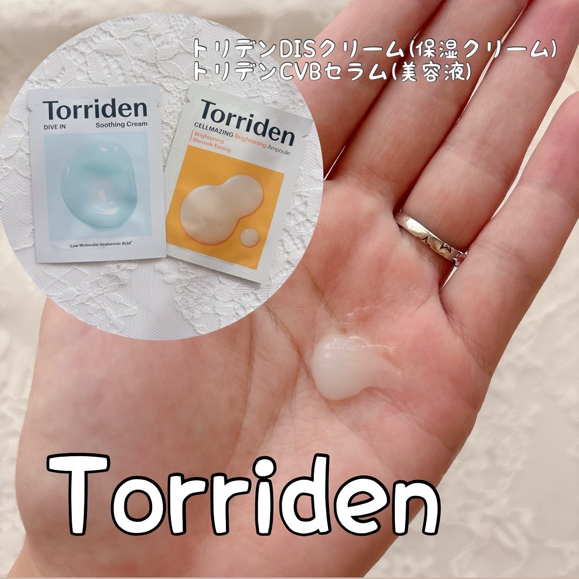 パーフェクトVリフティングプレミアムプラスマスク/avajar/シートマスク・パックを使ったクチコミ(3枚目)