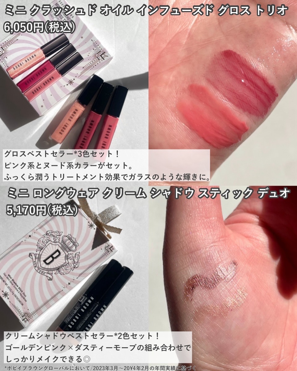 限定アイシャドウパレット】スウィート デカダンス アイシャドウ