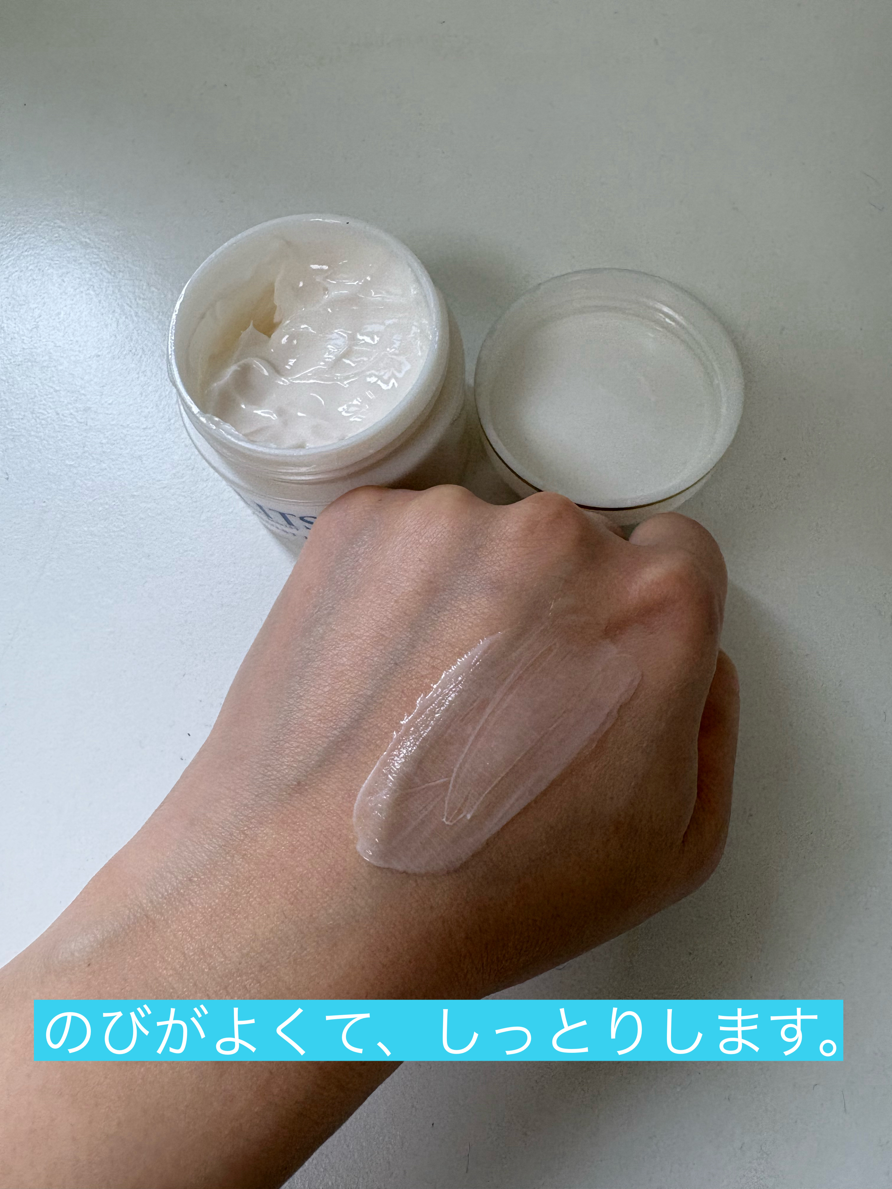 リッツ モイスト リポクリーム/リッツ/フェイスクリームを使ったクチコミ（3枚目）