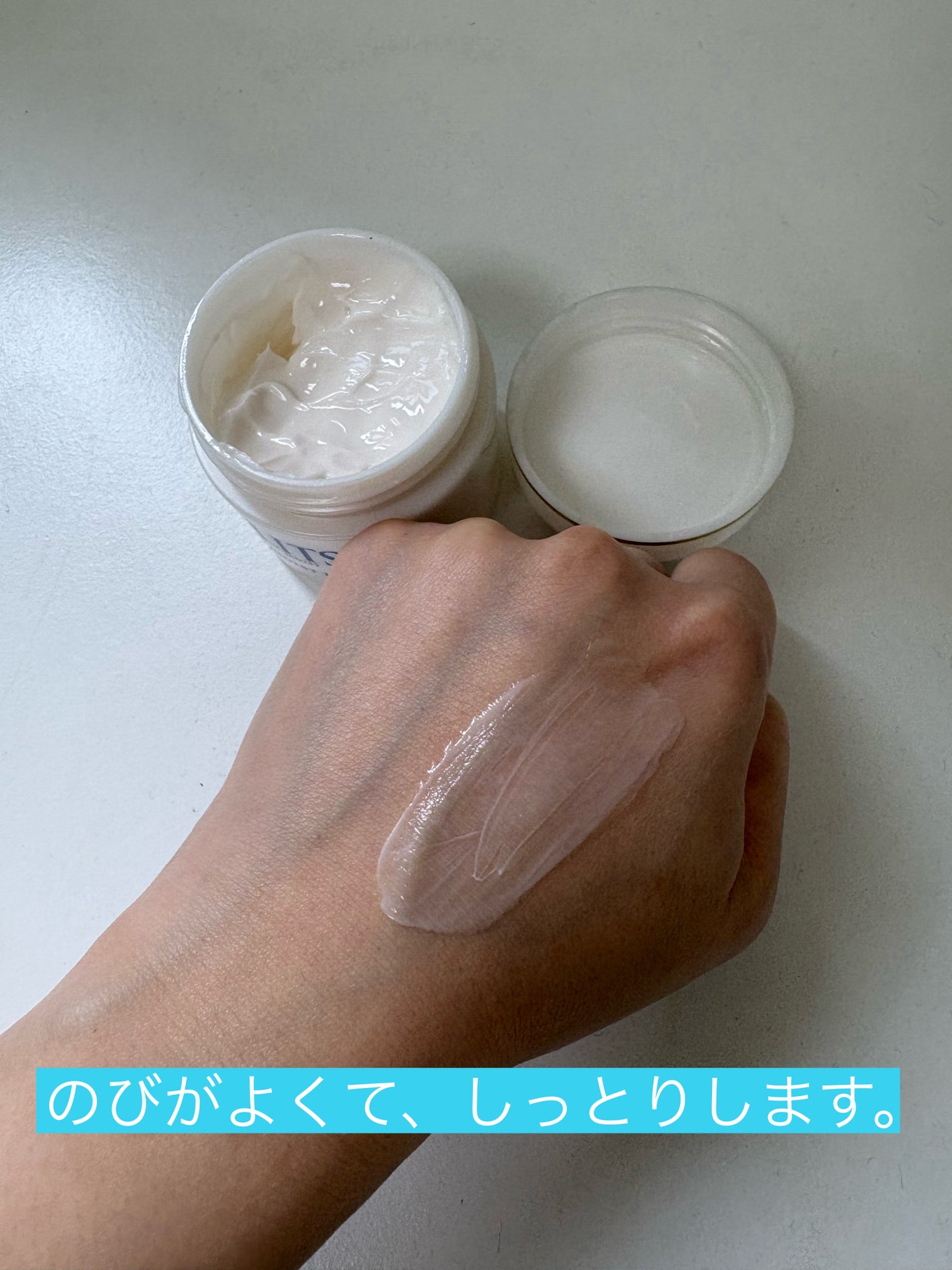 リッツ モイスト リポクリーム/リッツ/フェイスクリームを使ったクチコミ(3枚目)