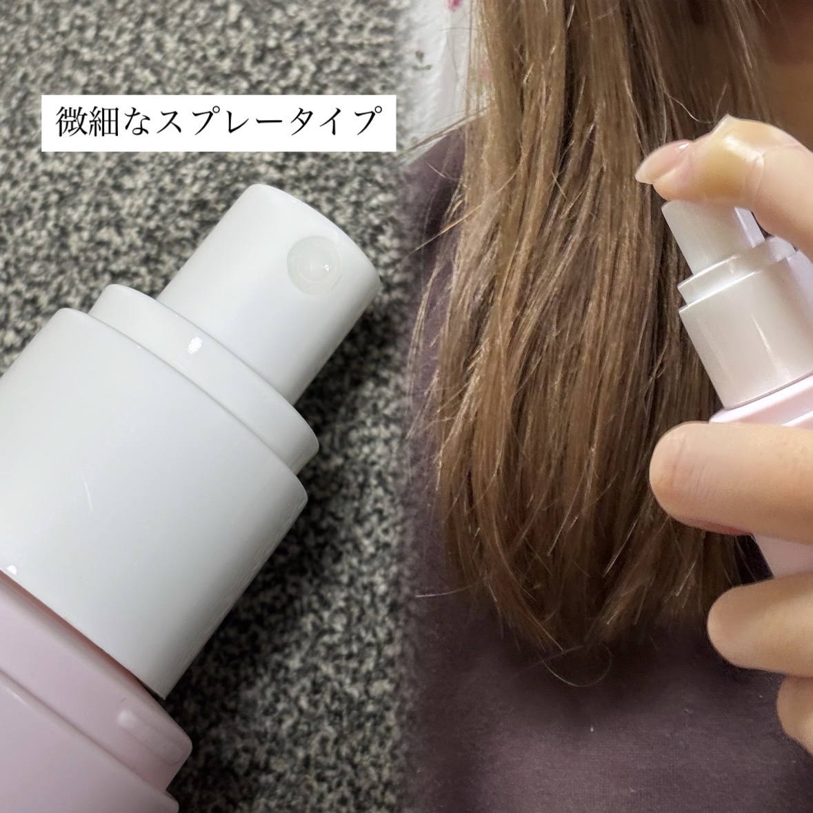 トスティナヘアミスト/tos-tina/ヘアミストを使ったクチコミ（2枚目）