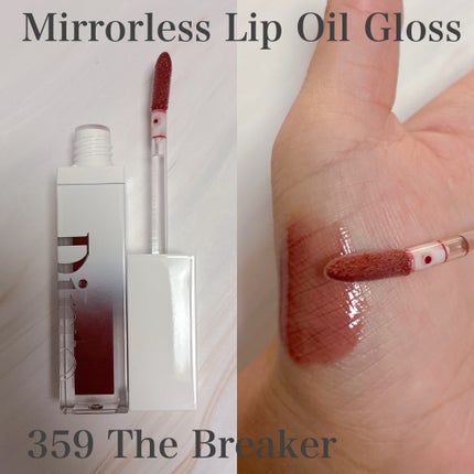 ブラーグロイリップティント/Dinto/リップティントを使ったクチコミ(4枚目)