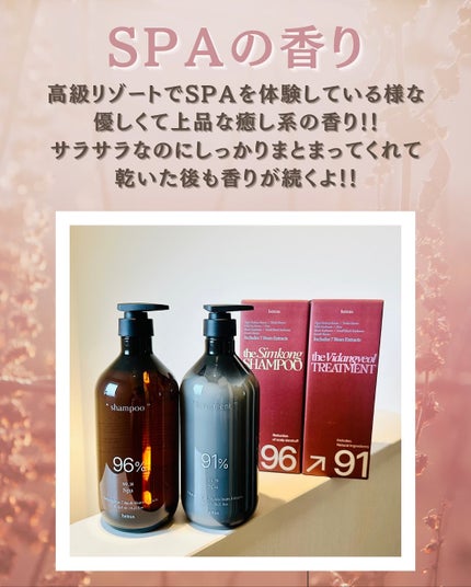 ヘトラス シャンプー&トリートメント/hetras/市販シャンプーを使ったクチコミ(3枚目)