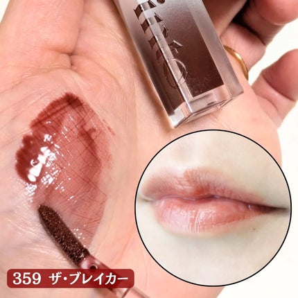 ブラーグロイリップティント/Dinto/リップティントを使ったクチコミ(3枚目)