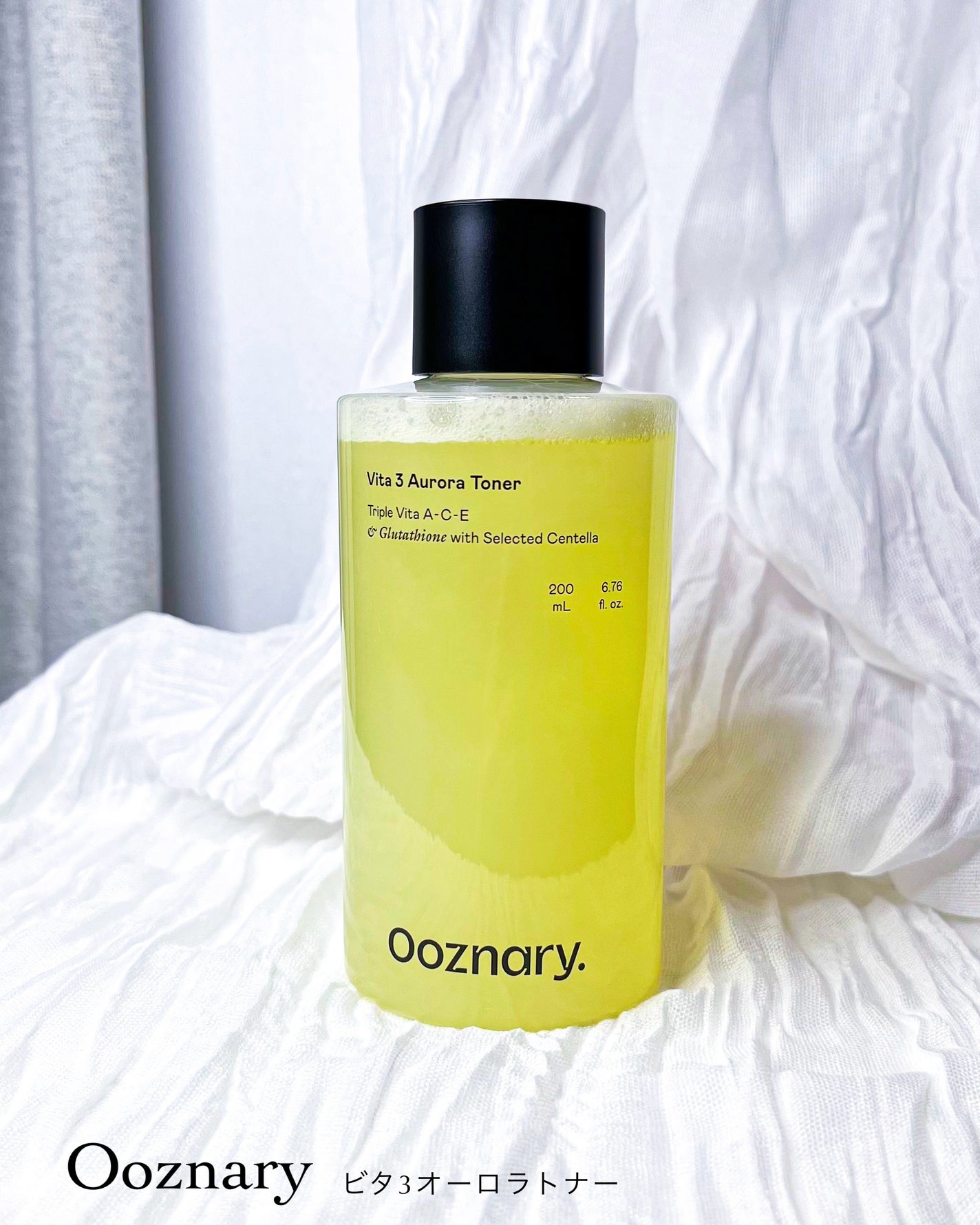 ビタ3オーロラトナー/オーズナリー/化粧水を使ったクチコミ(5枚目)
