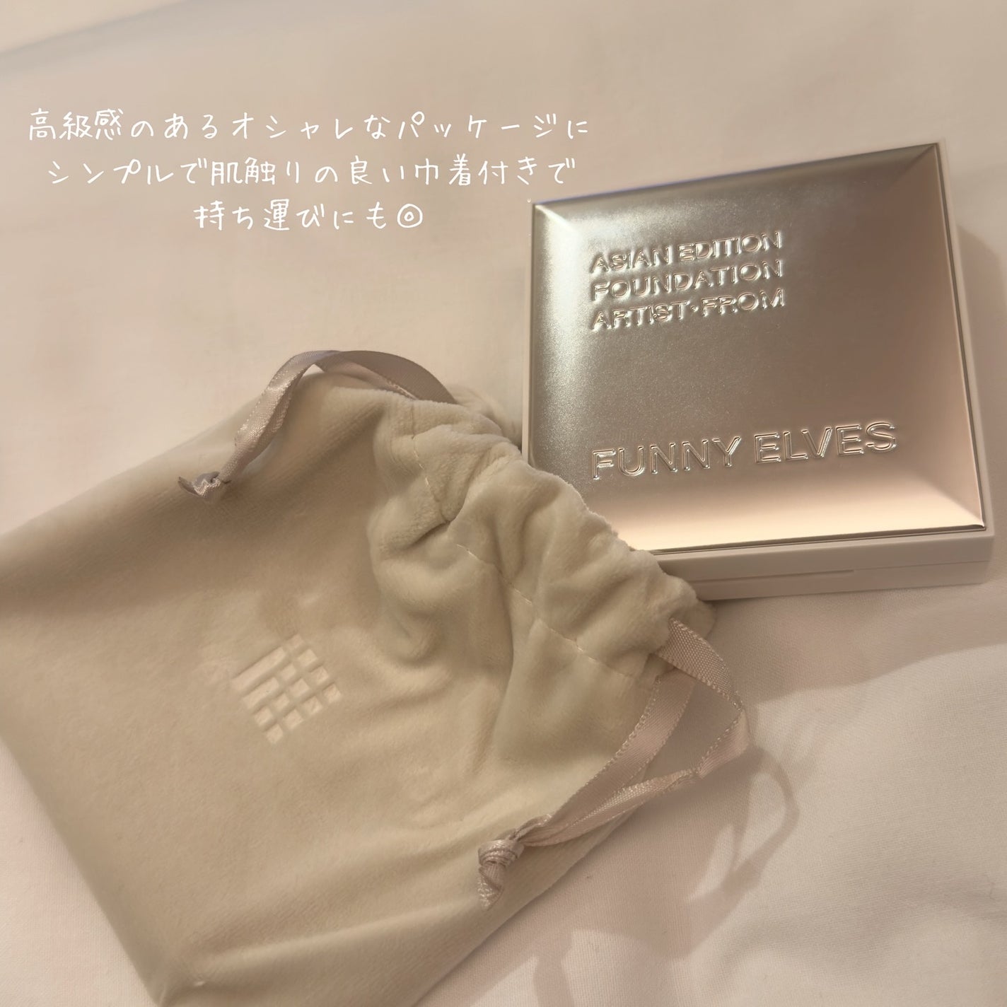 ノートレースシースルーセッティングパウダー/FUNNY ELVES方里/プレストパウダーを使ったクチコミ(6枚目)