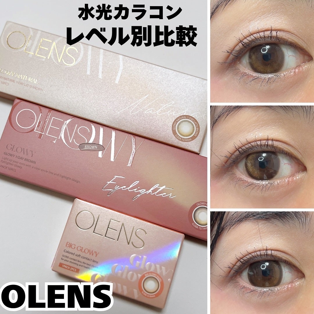 Glowy 1day/OLENS/ワンデー(1DAY)カラコンを使ったクチコミ(1枚目)