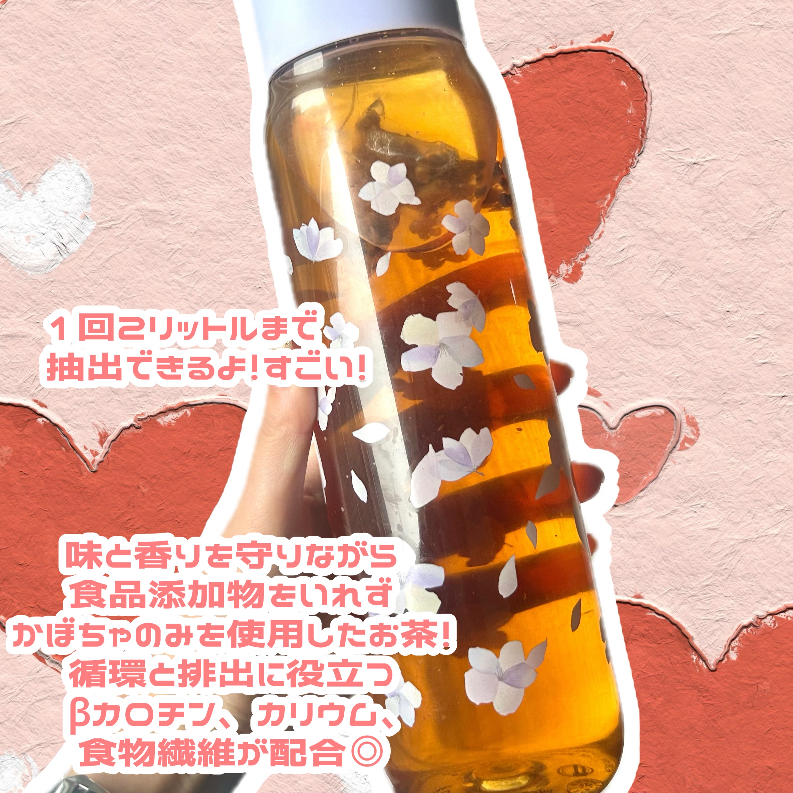 LUV TEA/Nothing Better /美容ドリンクを使ったクチコミ（2枚目）