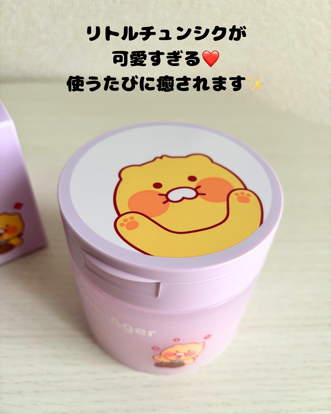 を使ったクチコミ（3枚目）