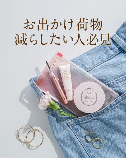 メイクセットex/パラドゥ/メイクアップキットを使ったクチコミ(1枚目)