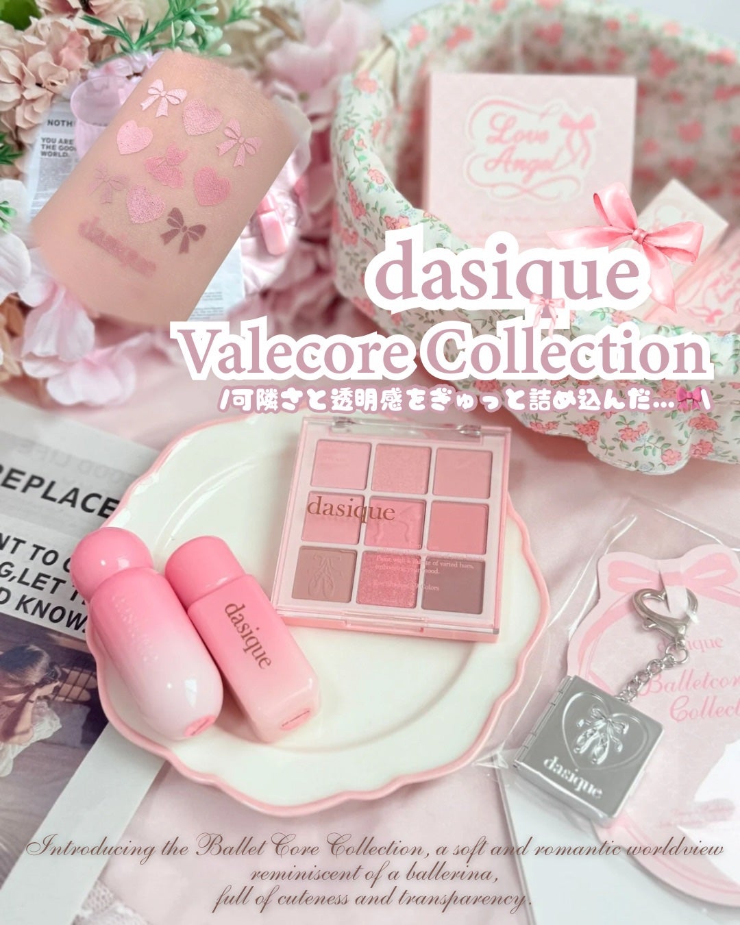 シャドウパレット/dasique/アイシャドウパレットを使ったクチコミ(1枚目)