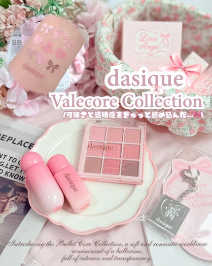 シャドウパレット 35 ラブエンジェル/dasique/アイシャドウパレットを使ったクチコミ(1枚目)