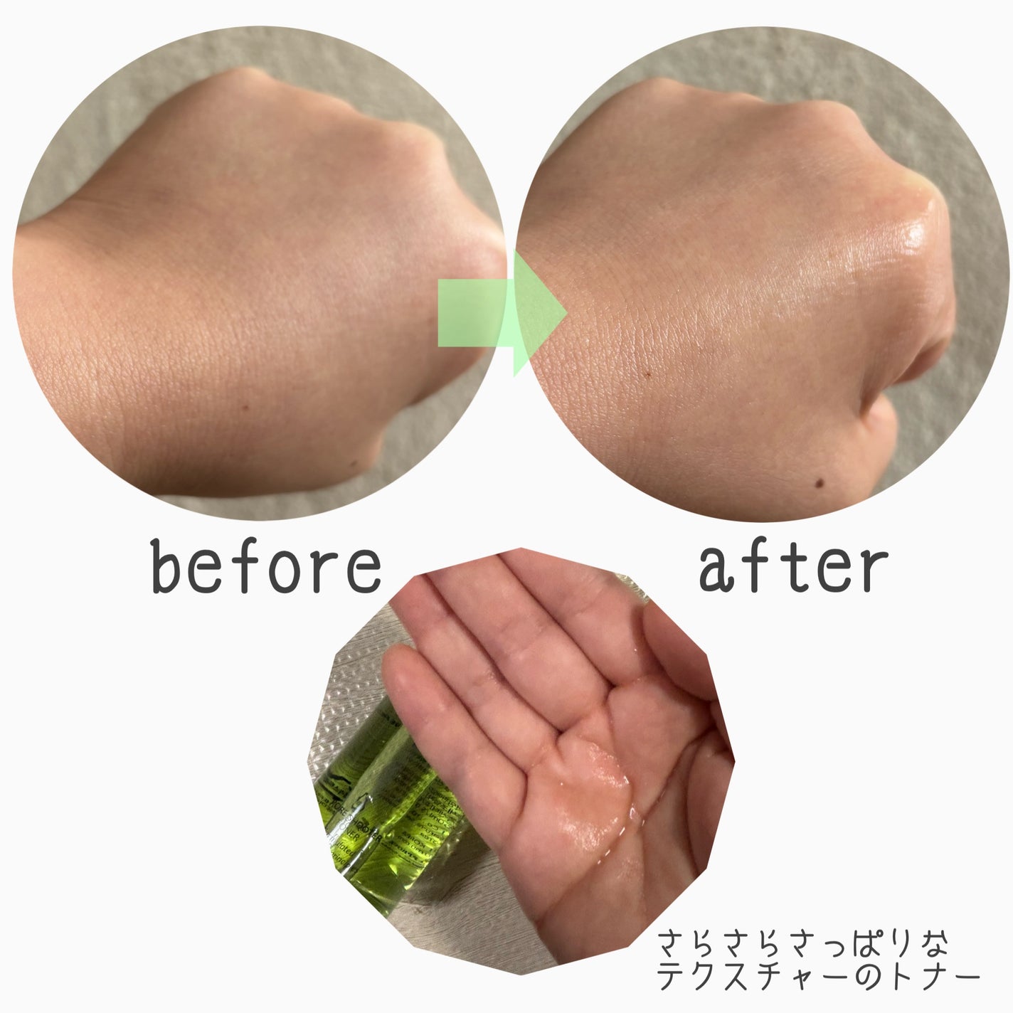 ポアシュータートナー/リターニュ/化粧水を使ったクチコミ(2枚目)