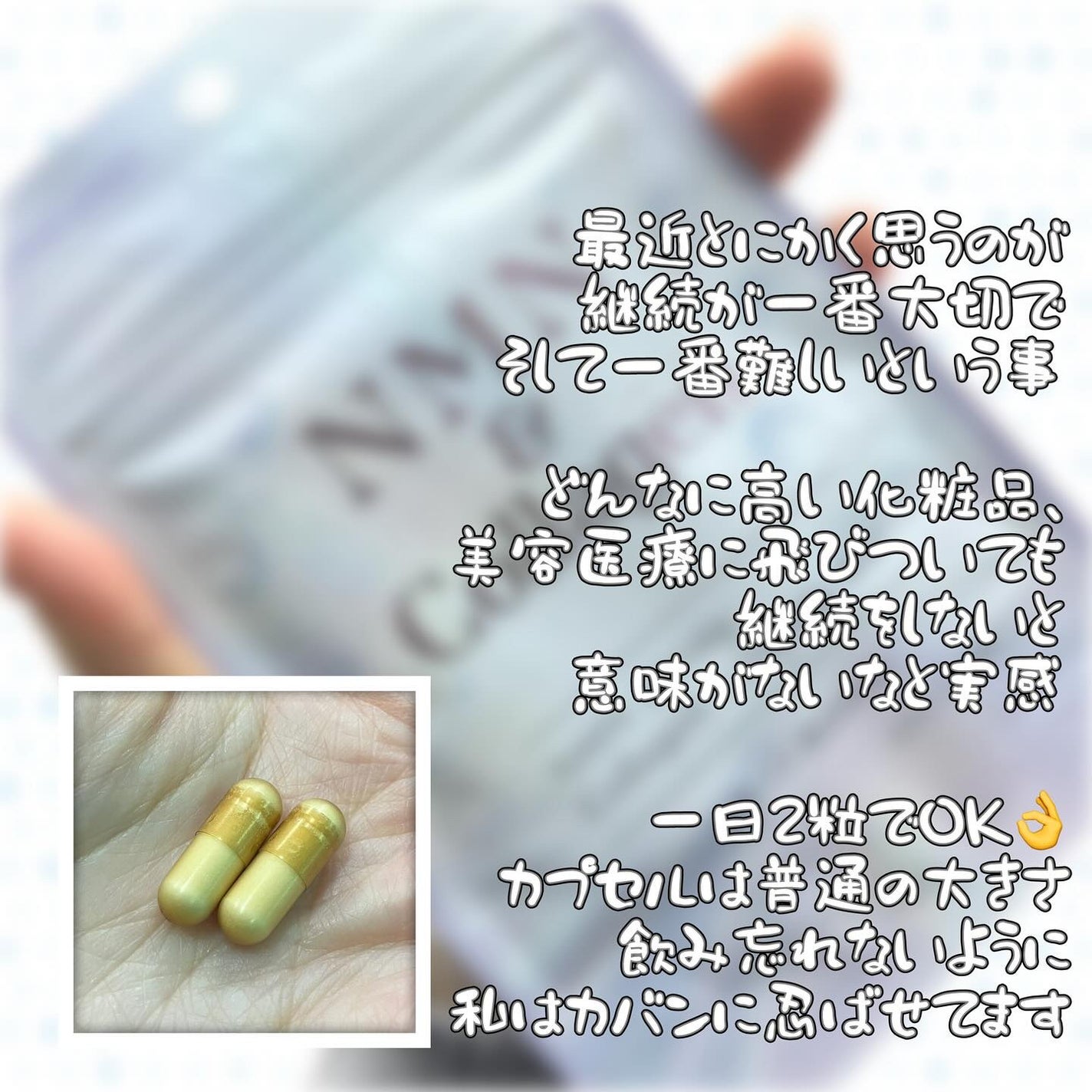 NMN&Collagen/マルマンH&B/美容サプリメントを使ったクチコミ(4枚目)