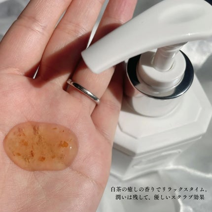 パフュームボディウォッシュ リリームスクホワイトティー/TEABLESS/ボディソープを使ったクチコミ(2枚目)