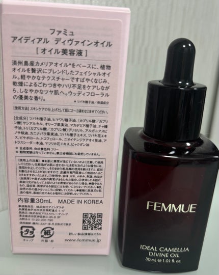 ã¢ã€ãã£ã¢ã« ãã£ãŽã¡ã€ã³ãªã€ã«ïŒ»ãªã€ã«çŸå®¹æ¶²ïŒœ/FEMMUE/ãã§ã€ã¹ãªã€ã«ã䜿ã£ãã¯ãã³ãïŒ2æç®ïŒ