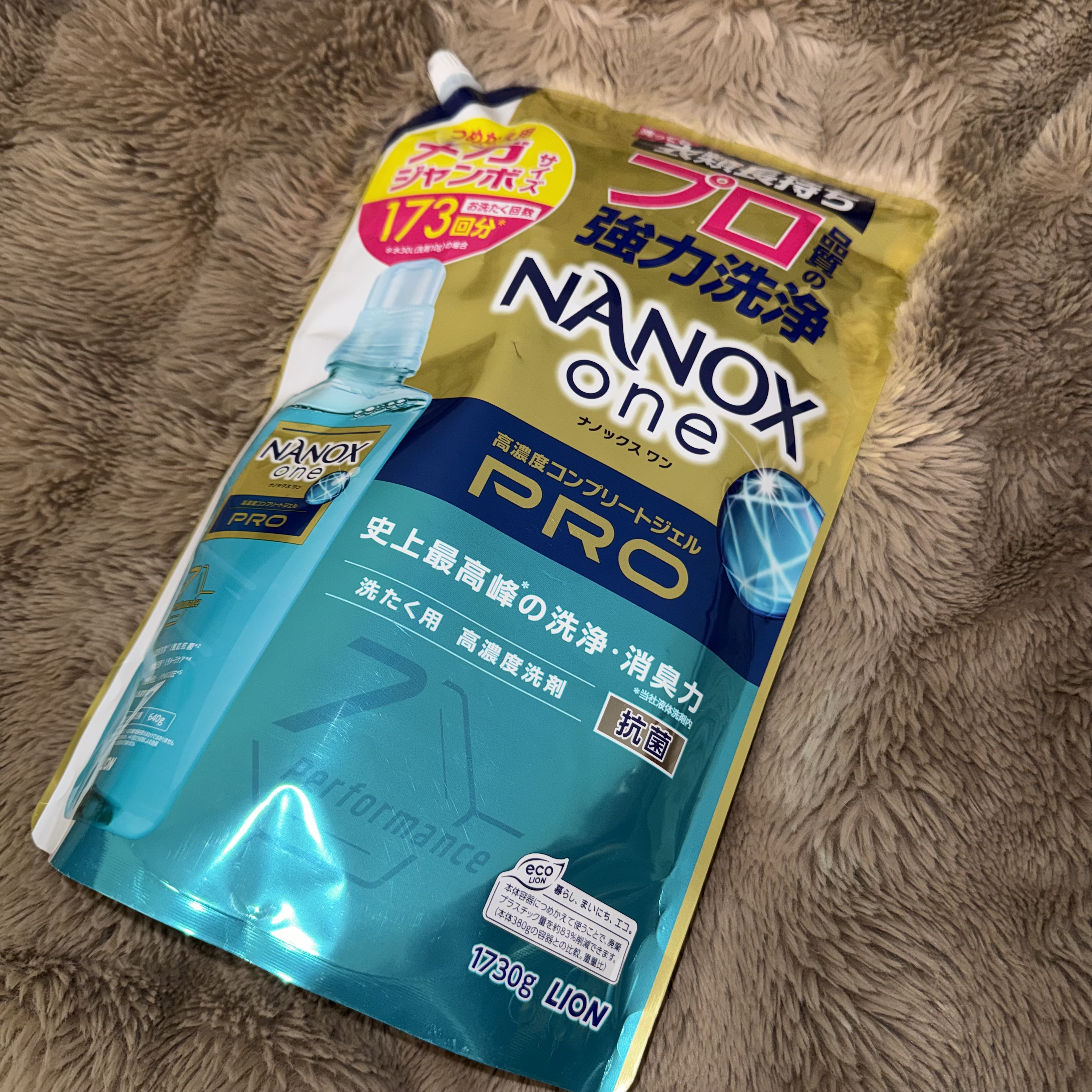 NANOX one PRO/ライオン/洗濯洗剤を使ったクチコミ（1枚目）