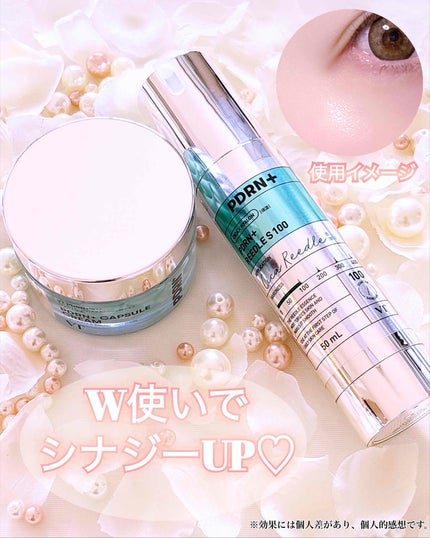 PDRN リードルショット100/VT/ブースター・導入液を使ったクチコミ(4枚目)