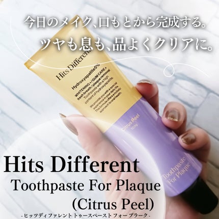 ヒッツディファレント トゥースペースト フォー プラーク/Hits Different/歯磨き粉を使ったクチコミ(1枚目)