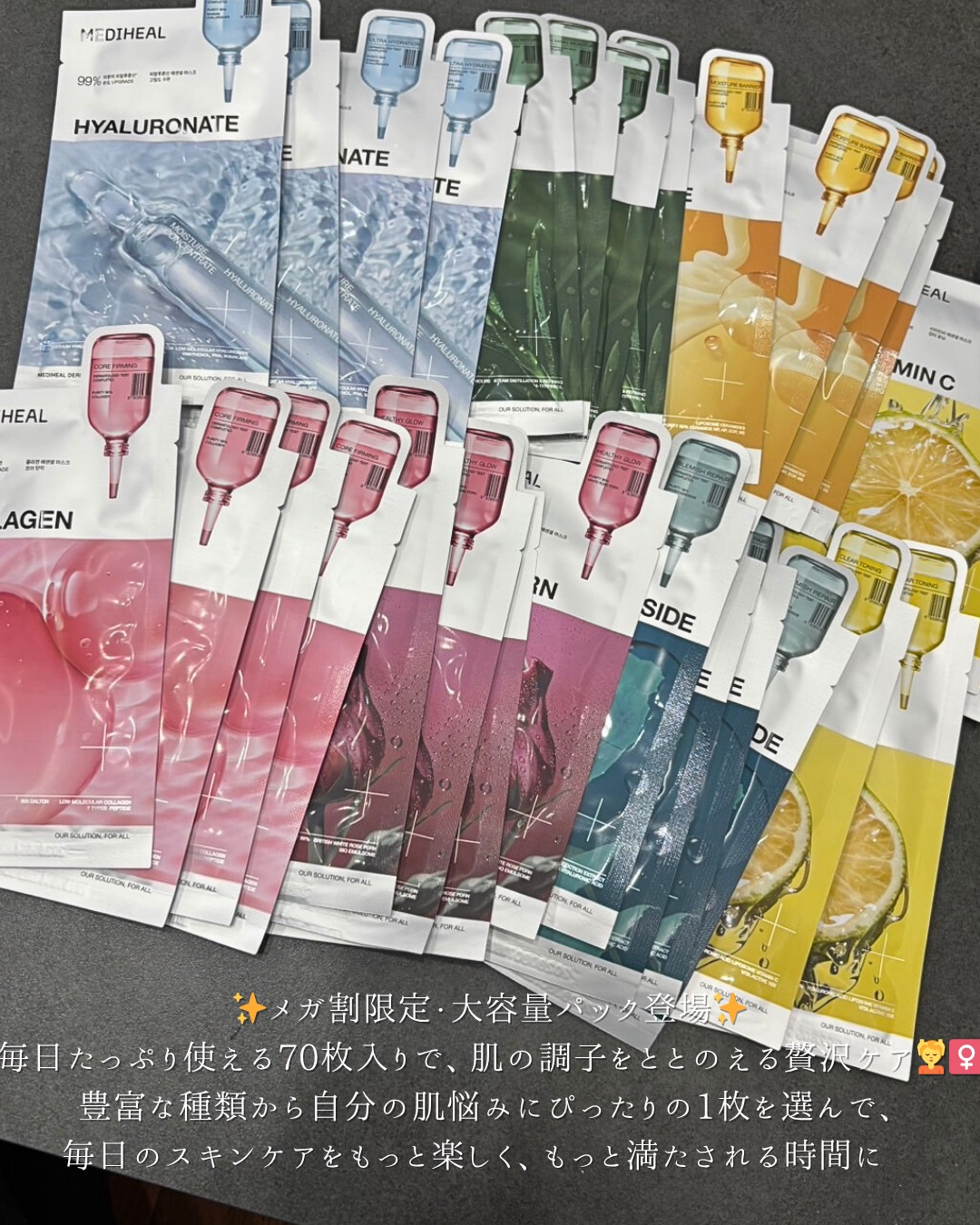 ローゼPDRNエッセンシャルマスクヘルシーグロウ/MEDIHEAL/シートマスク・パックを使ったクチコミ（2枚目）