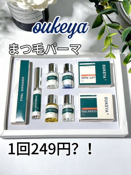 を使ったクチコミ(1枚目)