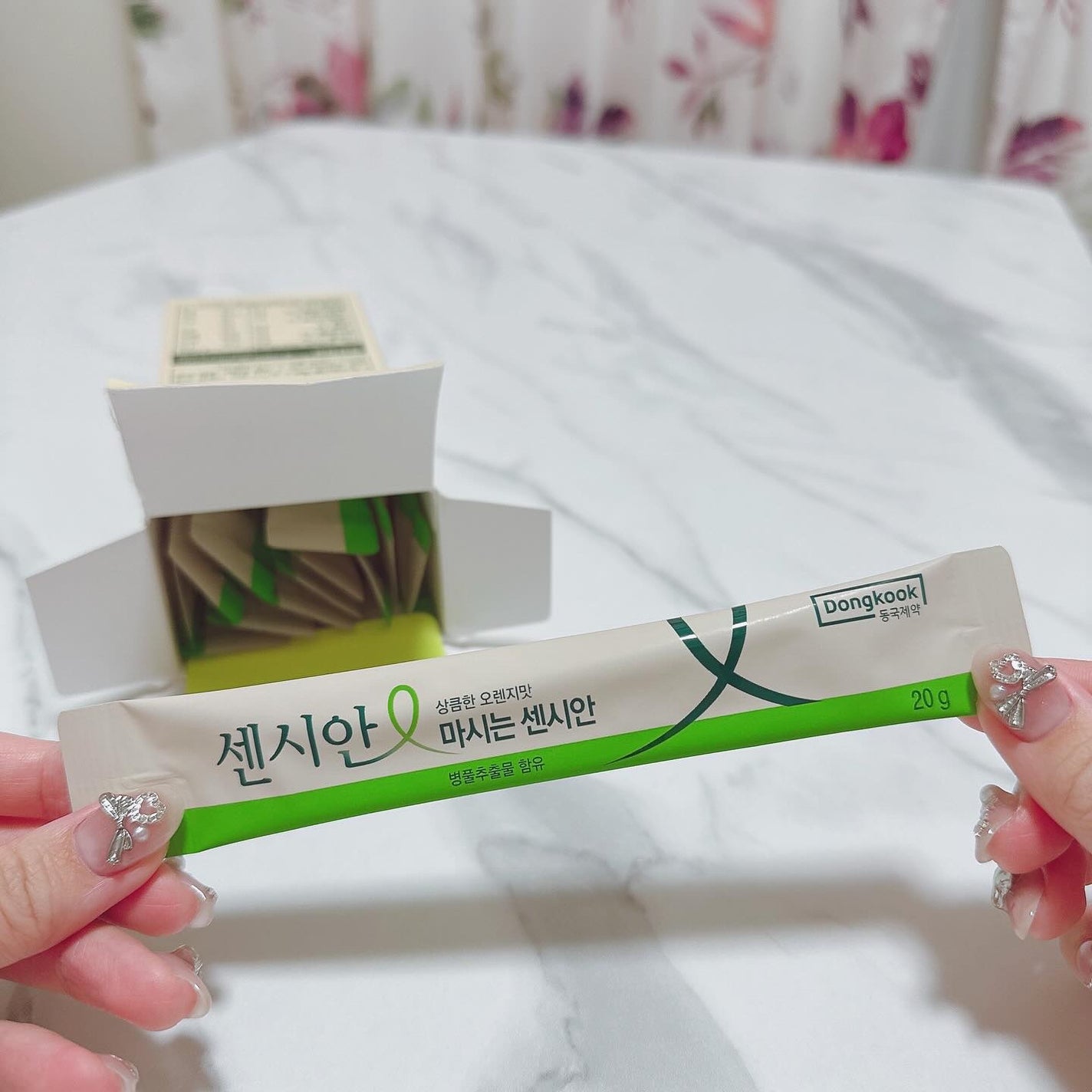 飲むセンシアン/Censian/美容サプリメントを使ったクチコミ(2枚目)