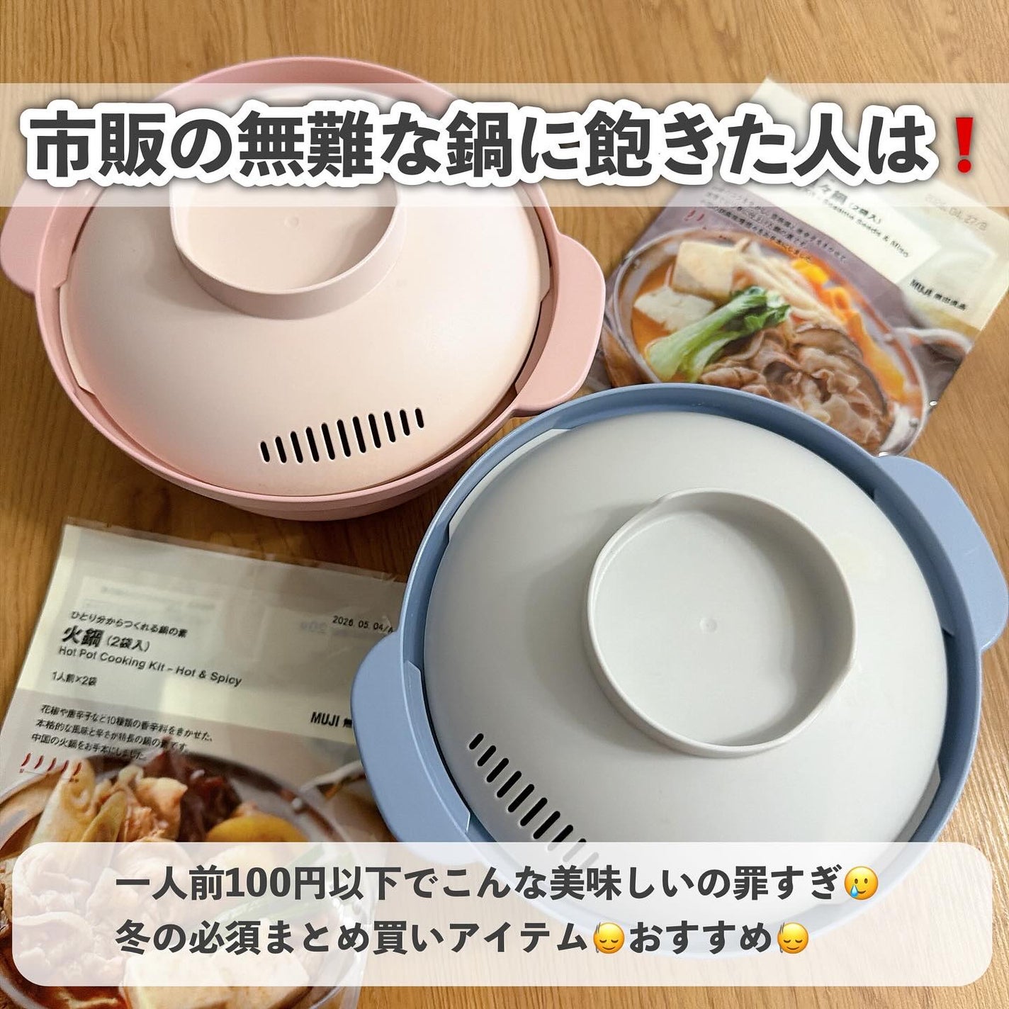 マイルドスクラブ洗顔フォーム/無印良品/洗顔フォームを使ったクチコミ(4枚目)