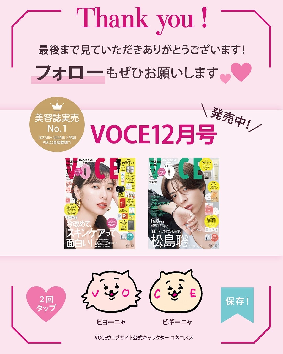 SNIDEL メイクアップ コフレ Ⅰ/SNIDEL BEAUTY/メイクアップキットを使ったクチコミ(10枚目)