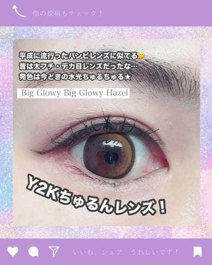 Glowy 1day/OLENS/ワンデー(1DAY)カラコンを使ったクチコミ(7枚目)
