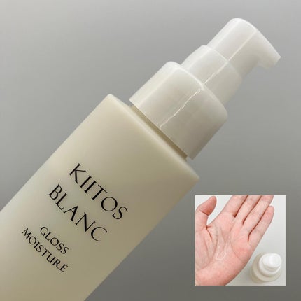 を使ったクチコミ(3枚目)