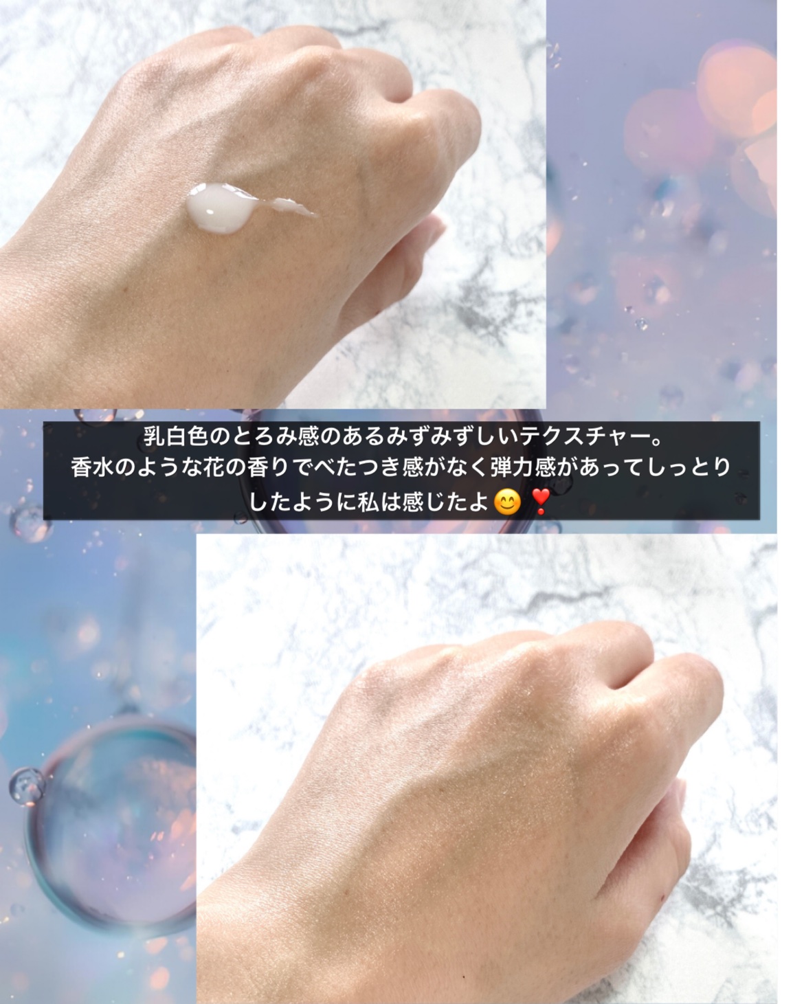 PHセンシティブクリームチューブ 60ml/SAM'U/フェイスクリームを使ったクチコミ（3枚目）