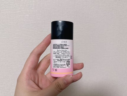 ライトフル C+ティンティッド プライマーSPF45(PA++++)/M・A・C/化粧下地を使ったクチコミ(2枚目)