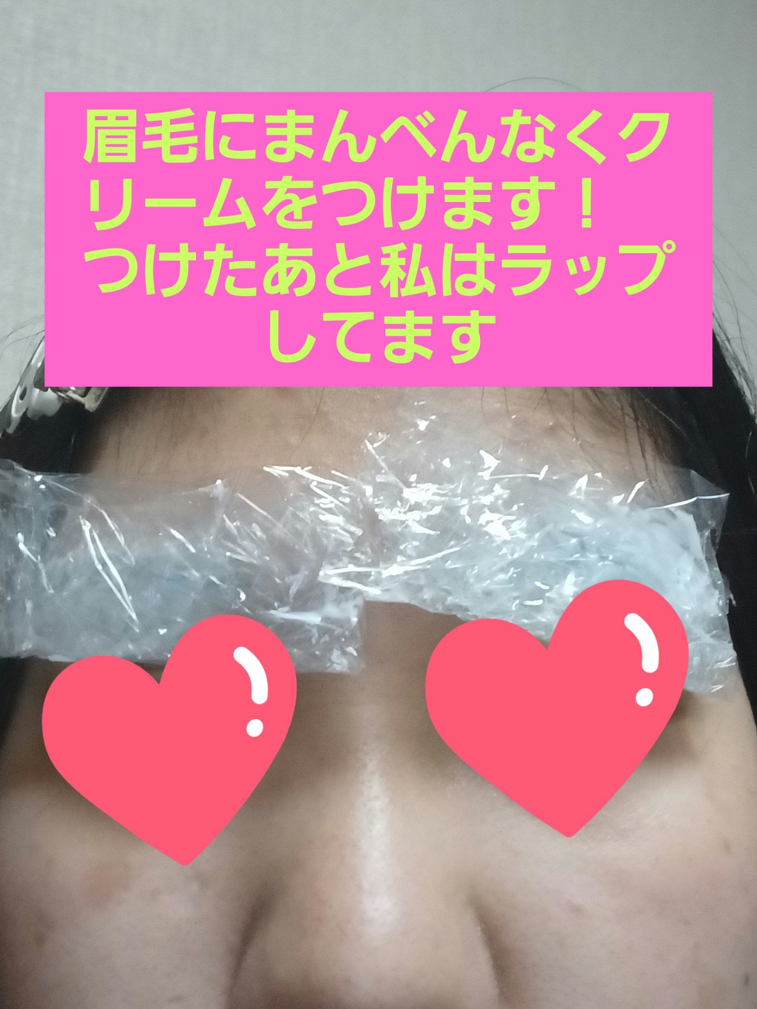 脱色クリーム 敏感肌用/エピラット/ムダ毛ケアを使ったクチコミ（3枚目）