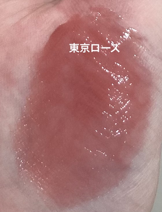デューティント 東京ローズ（バレリーナ限定エディション）/AMUSE/リップティントを使ったクチコミ（2枚目）