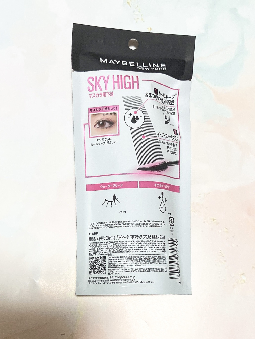 スカイハイ プライマー/MAYBELLINE NEW YORK/マスカラ下地を使ったクチコミ（2枚目）