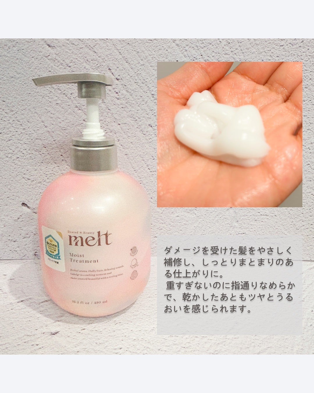 ã¡ã«ã ã¢ã€ã¹ãã·ã£ã³ããŒïŒããªãŒãã¡ã³ã/melt/åžè²©ã·ã£ã³ããŒã䜿ã£ãã¯ãã³ãïŒ5æç®ïŒ