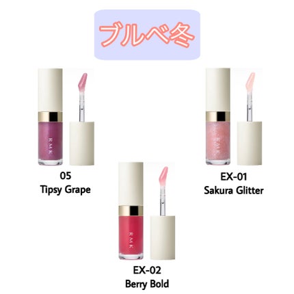 RMK リップ ルミナイザー/RMK/リップグロスを使ったクチコミ(5枚目)