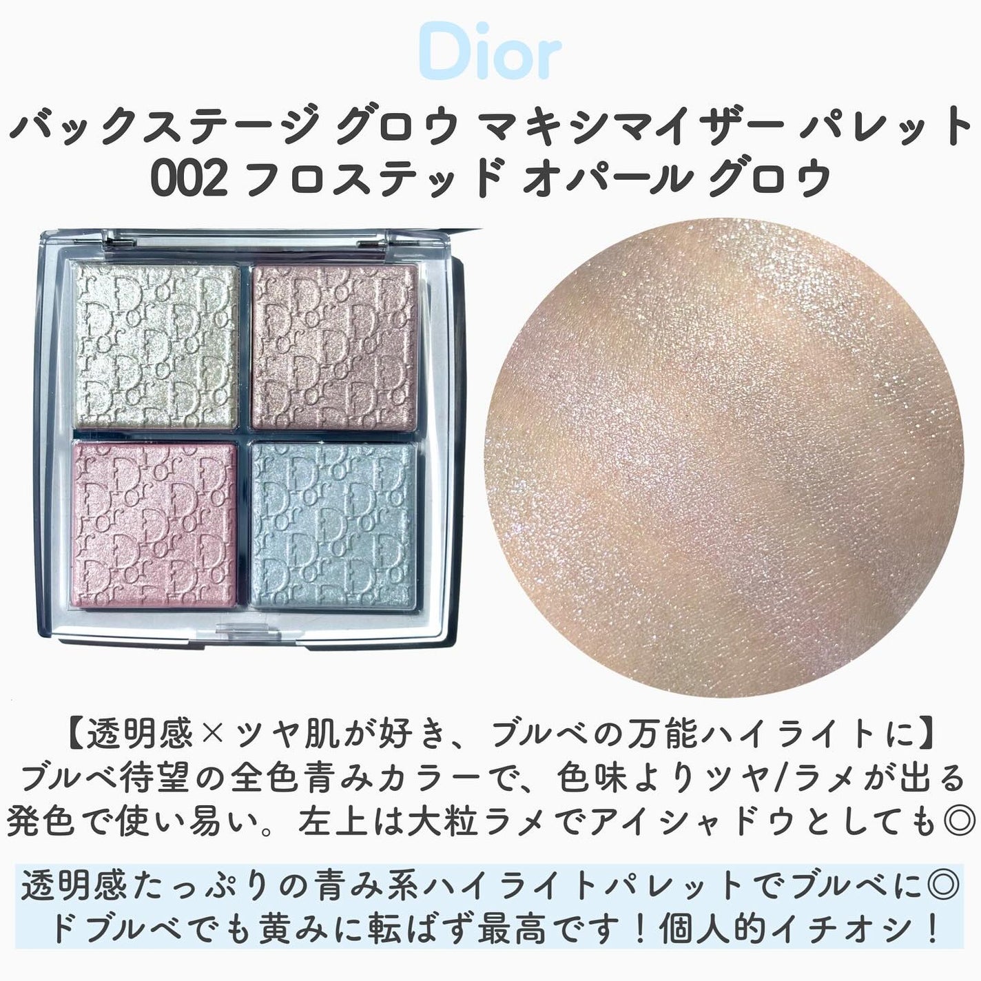 ルナソル アイカラーレーションN/LUNASOL/アイシャドウパレットを使ったクチコミ(4枚目)