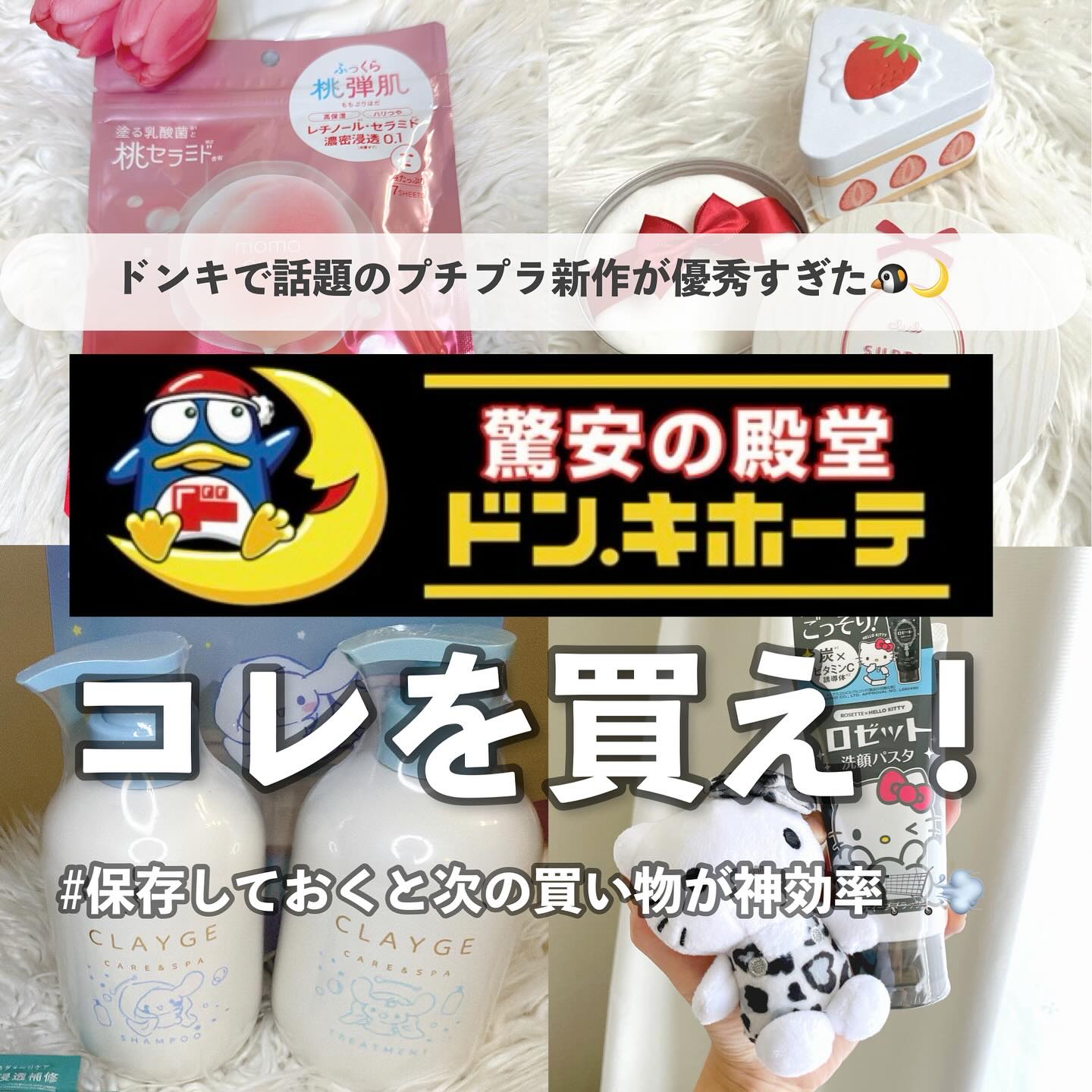 すっぴんパウダー/クラブ/プレストパウダーを使ったクチコミ（1枚目）